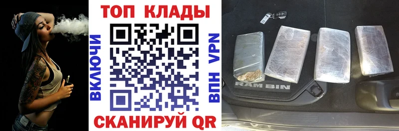 Купить COCAIN  Мефедрон  Амфетамин  Бошки Шишки  Тимашёвск