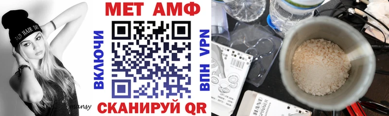 Amphetamine Розовый Купить где Тимашёвск