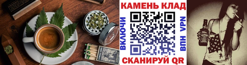 Купить где  Тимашёвск  Cannafood марихуана 