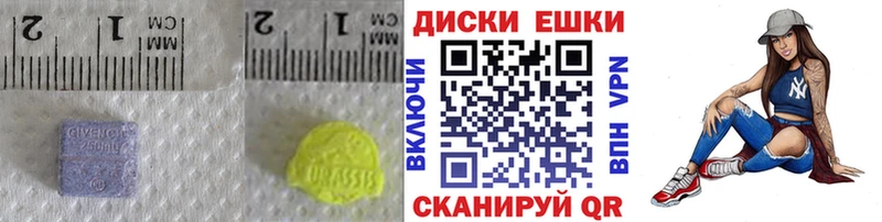 Купить где Тимашёвск ЭКСТАЗИ TESLA