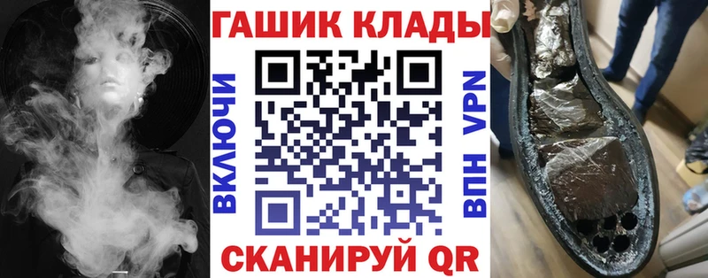 Купить где  Тимашёвск  Гашиш гарик 