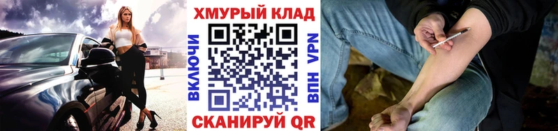 Героин VHQ  Купить где  Тимашёвск 