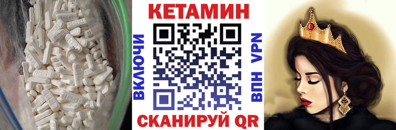 Кетамин ketamine  Купить где  Тимашёвск 
