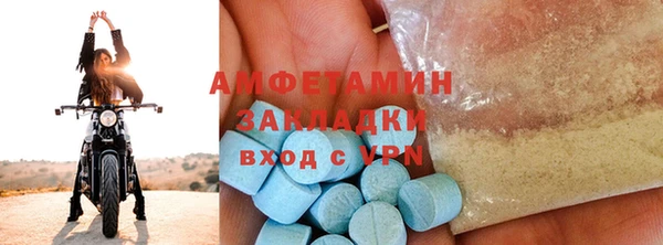 стафф Армянск