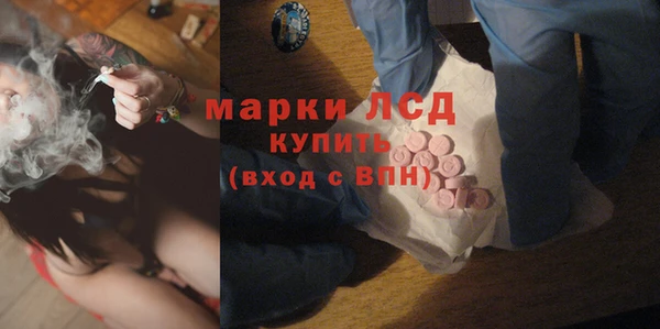 кокаин колумбия Арсеньев