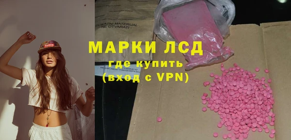 кокаин колумбия Арсеньев