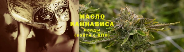 кокаин колумбия Арсеньев