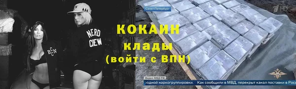 стафф Армянск