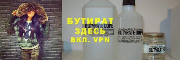 стафф Армянск