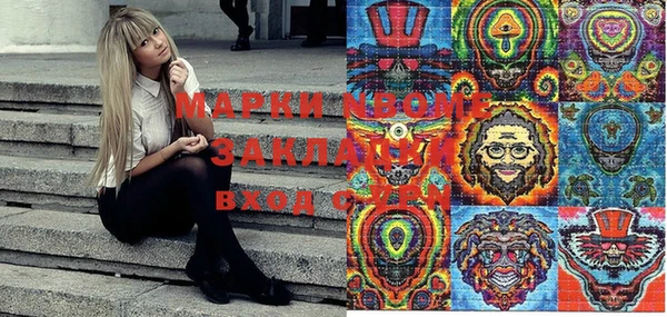 кокаин колумбия Арсеньев
