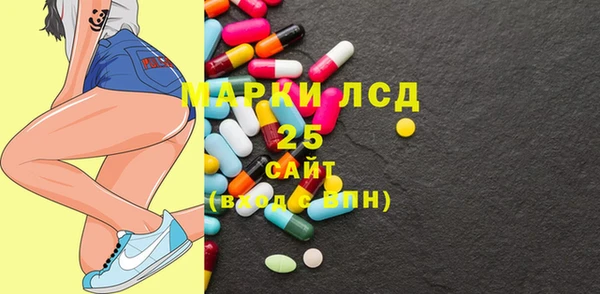 стафф Армянск