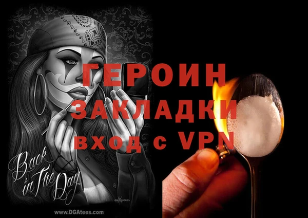 кокаин колумбия Арсеньев