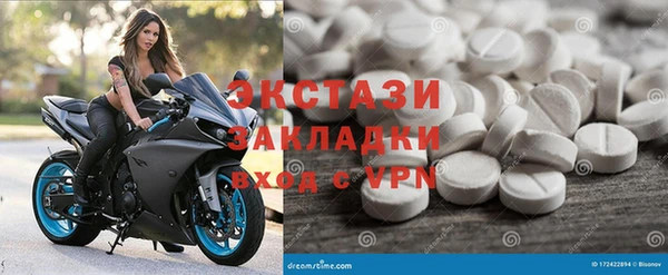 стафф Армянск