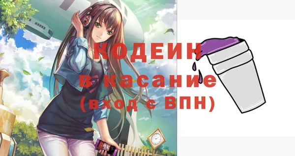 стафф Армянск