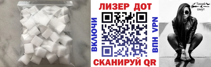 ЛСД экстази кислота  Купить  Тимашёвск 