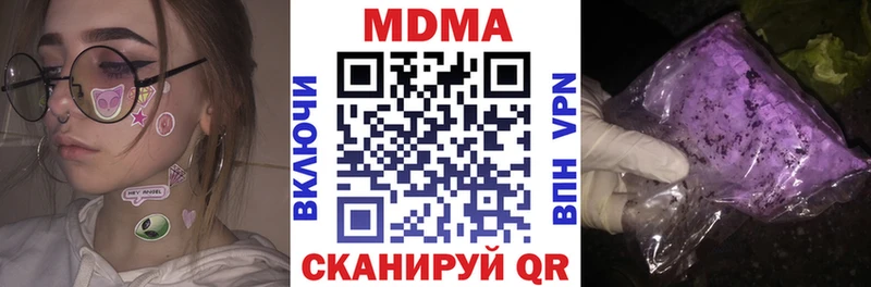 Купить  Тимашёвск  МДМА VHQ 