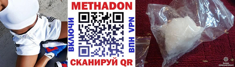 МЕТАДОН мёд  Купить где  Тимашёвск 