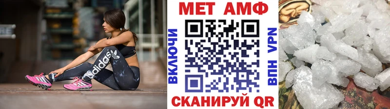 Купить  Тимашёвск  Первитин витя 