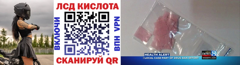 Марки N-bome 1,8мг  Купить где  Тимашёвск 