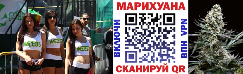 Купить  Тимашёвск  Канабис планчик 
